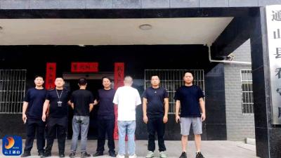 “线上诈骗+线下取现”  女子亲手将4万元现金送给骗子  通山警方循线追踪为其挽回损失