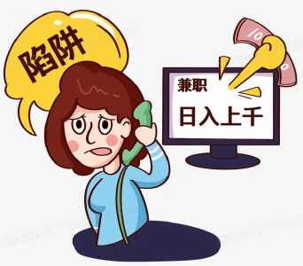 暑假结束倒计时！网警送上防骗“锦囊”，家长请看 
