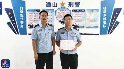 警营先锋｜谭品庄：二十年如一日 擦亮“警”色人生