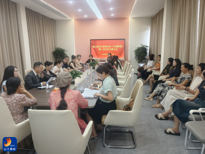 V视丨再添“新”力量！通山县电子商务协会妇联正式成立