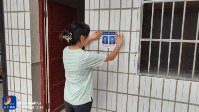 大畈镇：片区“包”住平安 名片“连”起民心