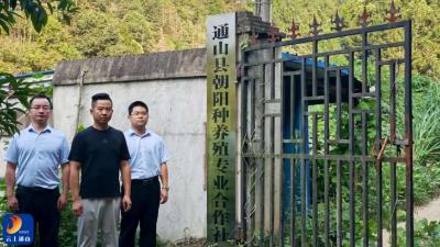 金融赋能显担当 通山农商行助力退役军人逐梦创业路  