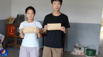 厦铺镇：捐资助学解民困  点亮希望促成才