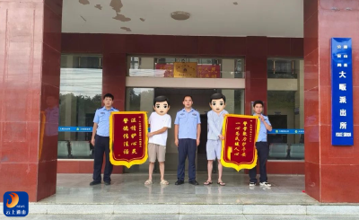 锦旗致谢！通山公安跨省破恶意骚扰案，解群众“心头忧”