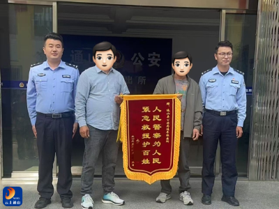 人力+科技+警犬！通山警民联动成功寻回七旬走失老人获锦旗
