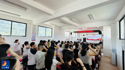 强师魂 启新程 —— 黄沙铺镇中心学校举行 2025 年秋全镇教师集训会