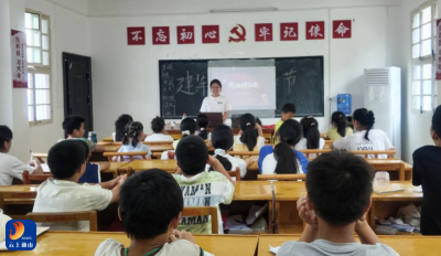 红心向党筑军魂，青春支教播火种 ——湖北大学小书童支教团在通山隐水村开展建军节主题活动 