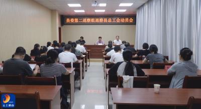 V视丨县人民医院隆重举行医师节颁奖典礼暨第一届职工运动会开幕式