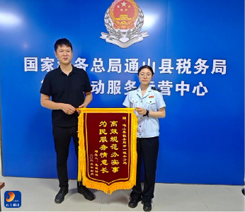 征纳互动“指尖办” 中介申报“省心力” ——办税服务大厅智慧服务赋能涉税中介提质增效