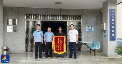 慈口乡大竹村：警民一家亲 赠送锦旗表真心