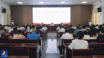 V视丨通山县举办2025年新兴领域党组织书记、党建指导员、党务工作者业务培训班