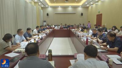 V视丨通山县罚没收入审计和行政执法案件评查反馈问题整改  暨涉企行政执法突出问题整治工作推进会召开