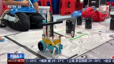 近1500名中外青少年齐聚 完成了一场特殊的“月球营救”