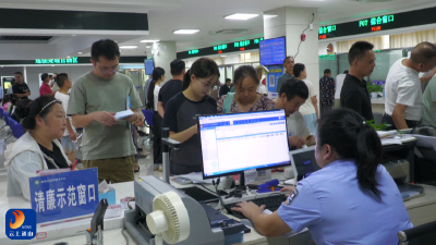 【锲而不舍落实中央八项规定精神·办实事解难题】V视丨县政务中心周末“不打烊” 服务暖人心
