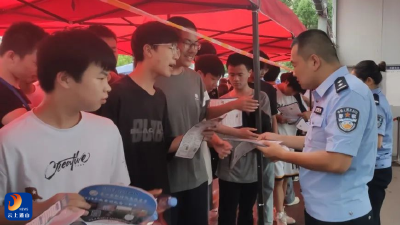 考场外的反诈防线，通山公安为中考家庭撑起“安全伞”