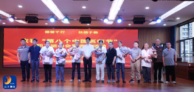 通山县中医医院庆祝第八个中国医师节