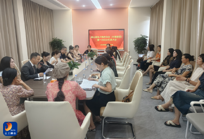 再添“新”力量！通山县电子商务协会（村播联盟）妇联正式成立  
