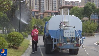 【锲而不舍落实中央八项规定精神·办实事解难题】V视丨县疾控中心联合裕融城小区物业开展蚊蝇集中消杀行动