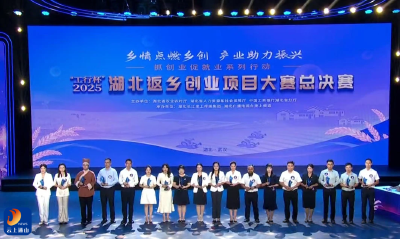 喜报！通山这个企业获得省级大赛二等奖