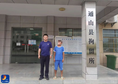 “一针一线总关情”，通山警方速破四双婚嫁鞋垫失窃案
