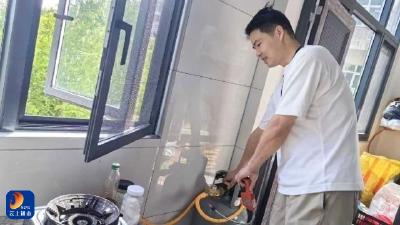 县住建局：开展景区餐饮场所燃气安全专项检查行动