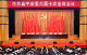中共咸宁市委六届十次全体会议举行 全面构建现代化产业体系 加快打造武汉都市圈绿色发展重要增长极 周锋讲话 杨军朱庆刚梁细林出席