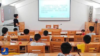 南林桥镇石门村暑期课堂筑牢精神根脉 
