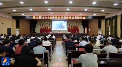 V视丨办实12345热线！强技能 提质效 解民忧
