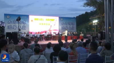 V视丨九宫山百姓大舞台民族音乐会点燃夏日激情
