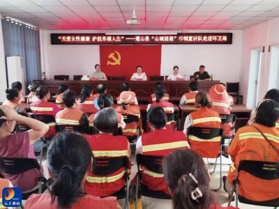 通山：“山城姐姐”巾帼宣讲队为环卫女工送上“花”样呵护