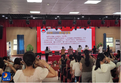 凝心聚力启新程，砥砺前行谱新篇——通羊一小召开2025秋教师集训会