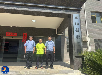 政策感召 + 亲情感化，通山公安让电诈网逃人员 “回头”