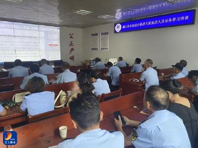 通山县农业综合执法大队：业务培训夯基础，规范执法提效能 