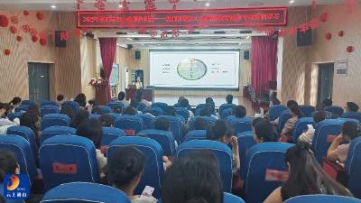 通羊四小举办暑期专题培训： 通羊育师、数智同行、心暖教途 