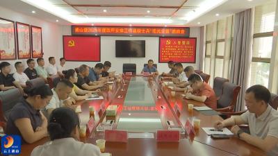 V视丨“阳光安置”暖兵心！通山县5名退役士兵成功选岗踏上新征程