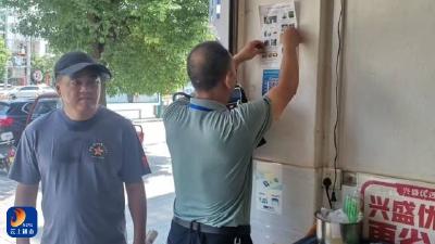 通羊镇：开展燃气安全隐患排查，全力守护民生“烟火气”