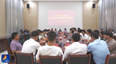 V视丨通山：爱心助学圆梦想 携手同行启新程