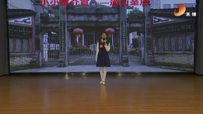 徐孟瑶 《通山圣庙》