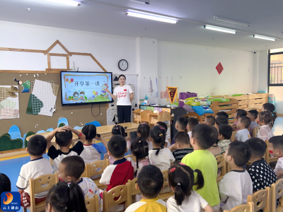 【开学季】童心映山河 开学启新程--实验幼儿园开展2025年秋季开学日暨纪念抗战胜利80周年主题教育活动
