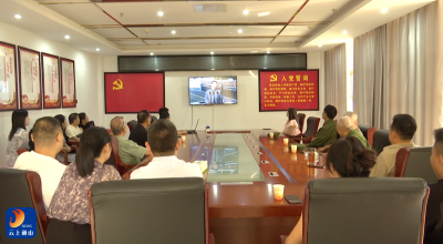 V视丨通山县各界集中收看阅兵盛况 伟大抗战精神催人奋进