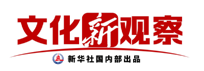 文化新观察｜中国电影“新力量”新在哪里？