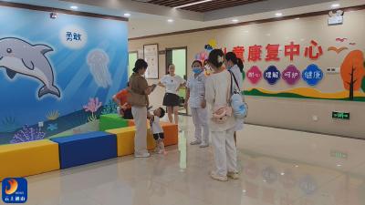 V视丨通山县中医医院儿童康复中心开科并开展义诊活动