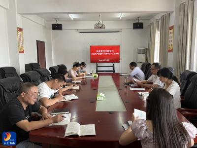 县委党校深学细悟《中国共产党党校（行政学院）工作条例》 凝聚办学治校新动力