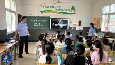 燕厦乡派出所到理畈小学开展“反诈+禁毒”知识宣传活动