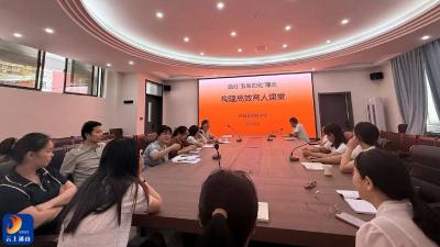 县实验小学：召开课题专题会议