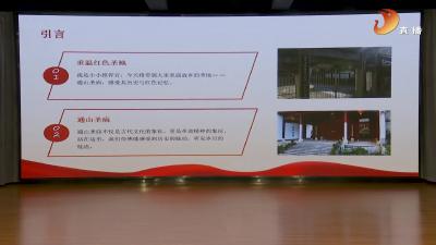 夏沐雪《千年古庙焕新颜,红色圣地启篇章》