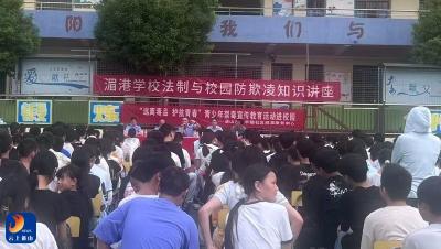 通羊镇：开展“远离毒品 护航青春”禁毒宣传教育活动