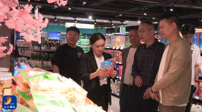 V视丨县领导带队督导商务领域安全生产