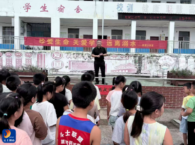 黄沙铺镇新屋小学成功开展校长思政课暨最小应急单元演练