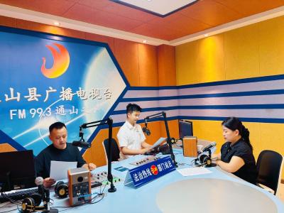 【法治热线第一百零八期】通山县民政局嘉宾谈《中华人民共和国慈善法》